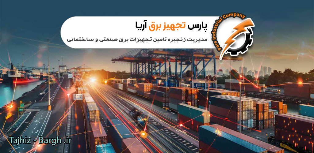 فروش برق صنعتنی ساختمانی سه فاز