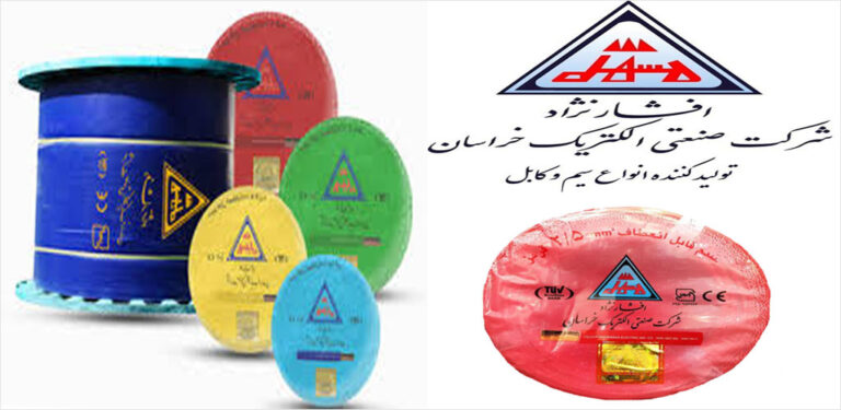 لیست قیمت سیم وکابل افشار نژاد خراسان