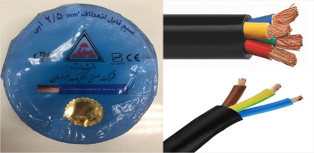 لیست قیمت سیم کابل افشان افشارنژاد
