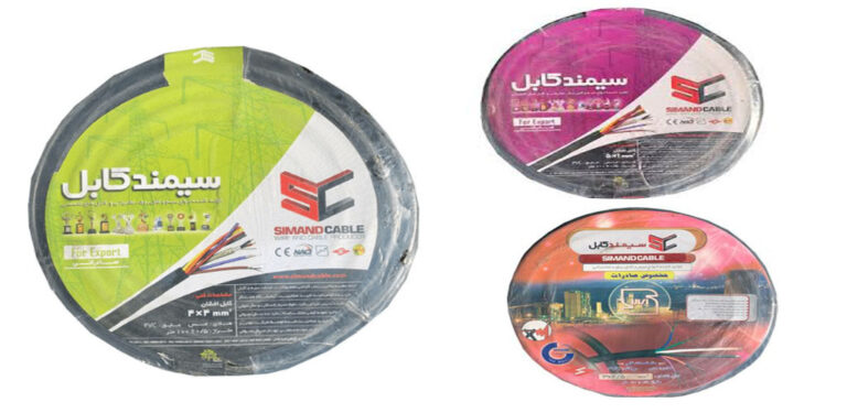 قیمت سیم 2.5 سیمند نمایندگی فروش کابل سیمند
